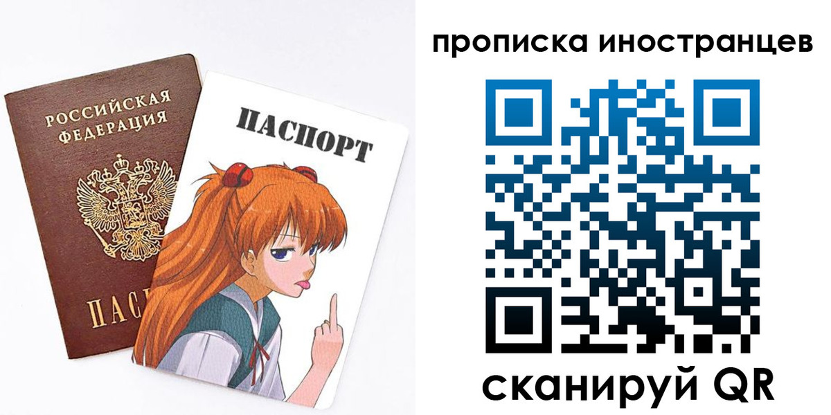 регистрация в Заполярном